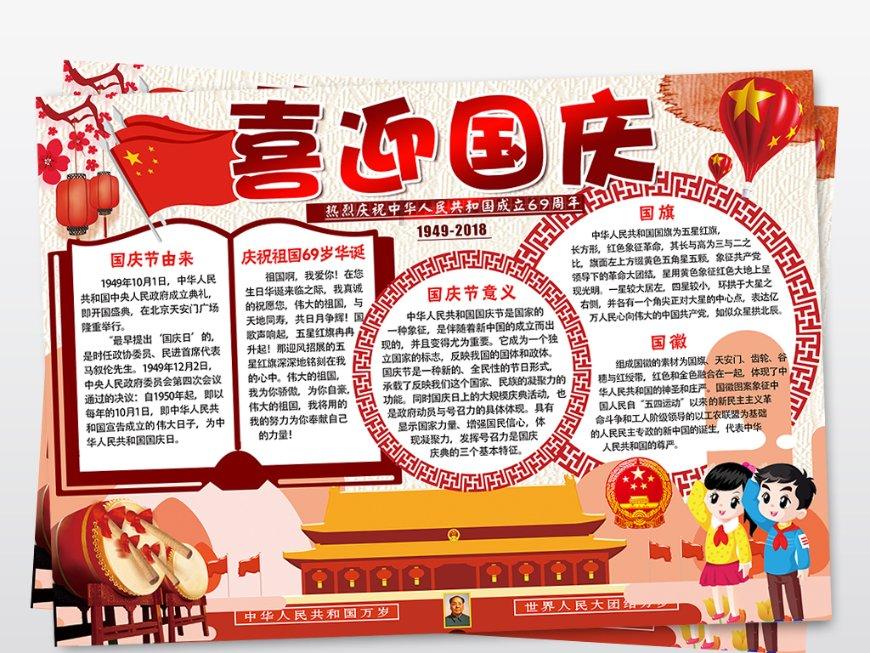 雷竞技raybetapp官网登录